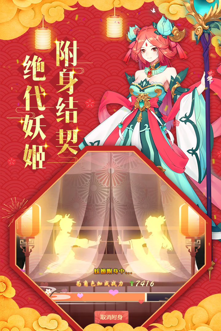 怒劍傳說(shuō)  九游版