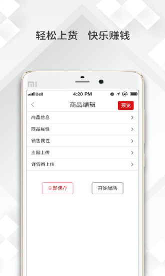 奧萊精靈