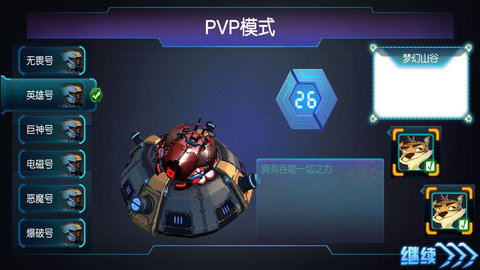 玩?zhèn)€蛇