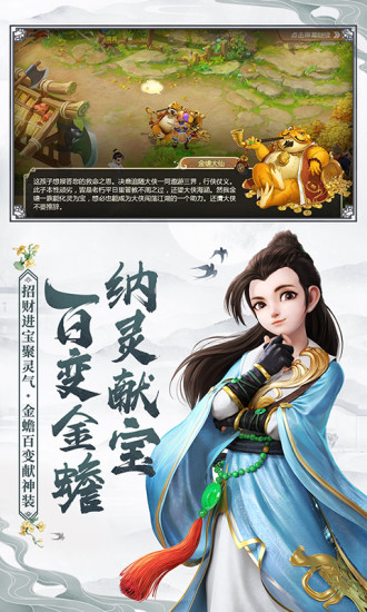 大話西游經(jīng)典版
