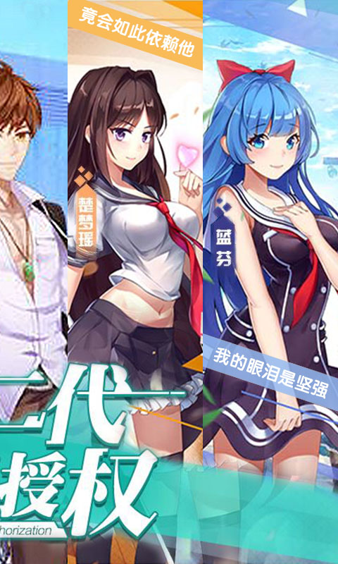 校花的貼身高手九妖BT版