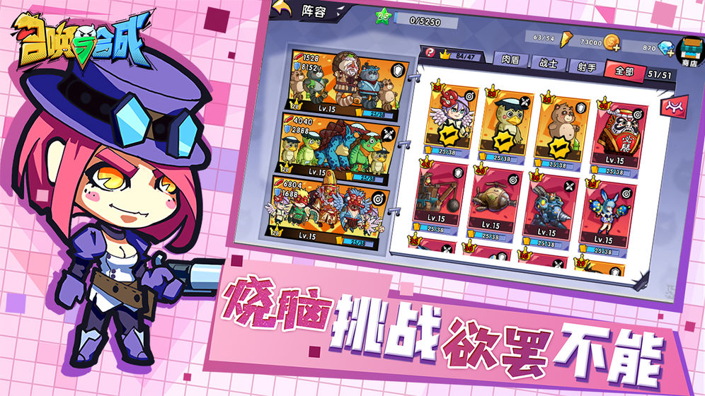 召喚與合成 無限鉆石版