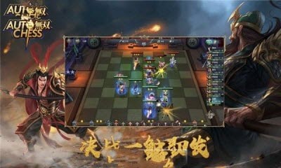 武動風云錄