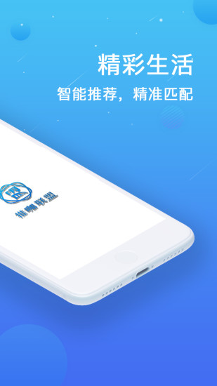 推咖聯(lián)盟