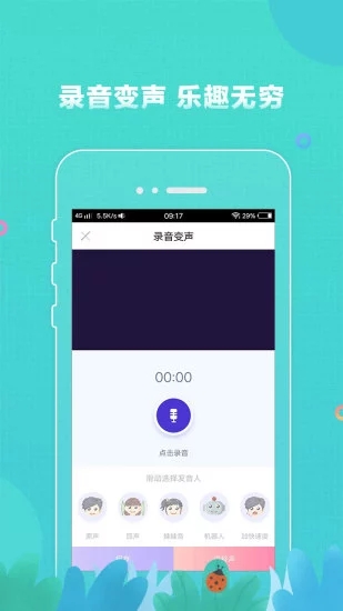鈴聲大全