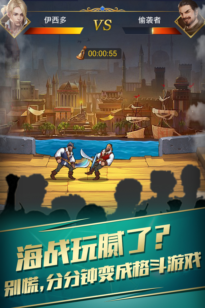 航海日記  九游版