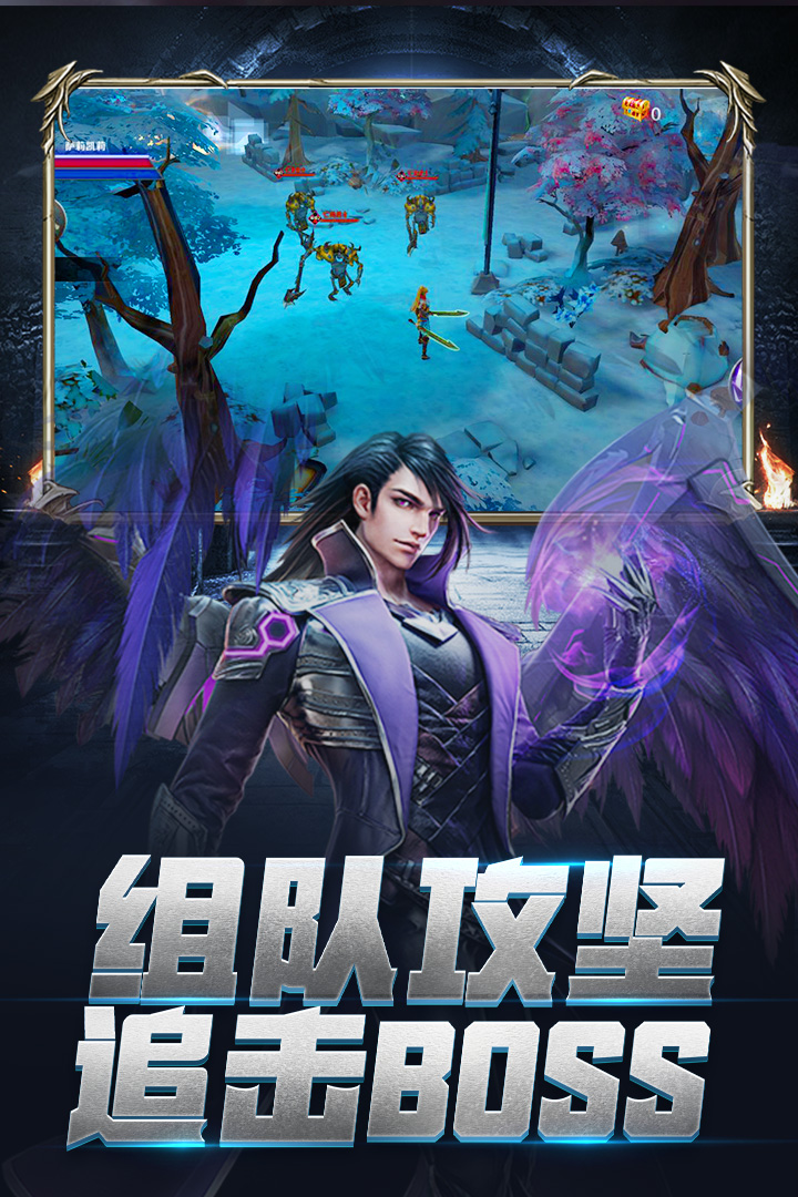 龍族再起  九游版