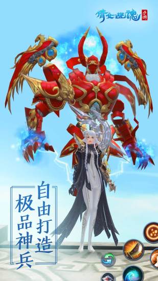 倩女幽魂官方版