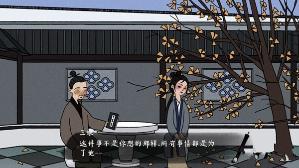 古鏡記