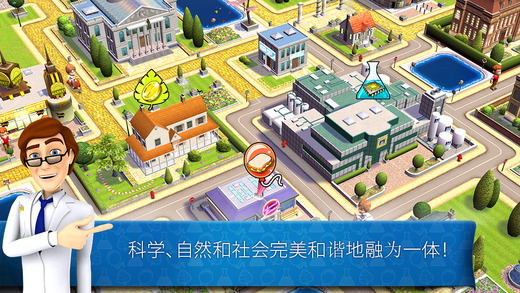 和諧島 手機(jī)版