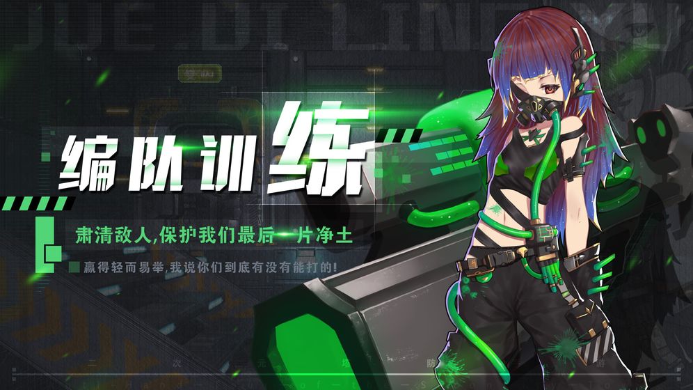 洛麗塔防線