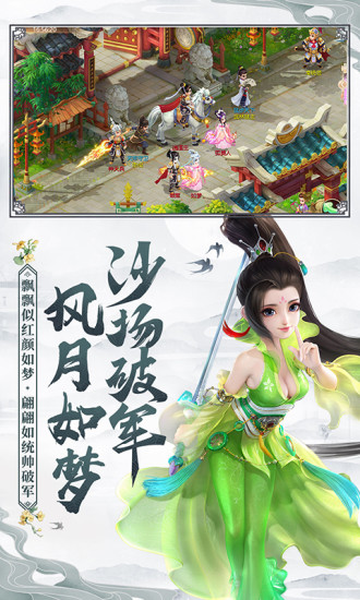 大話西游經(jīng)典版