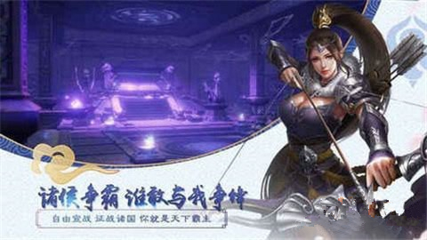 大秦帝國縱橫