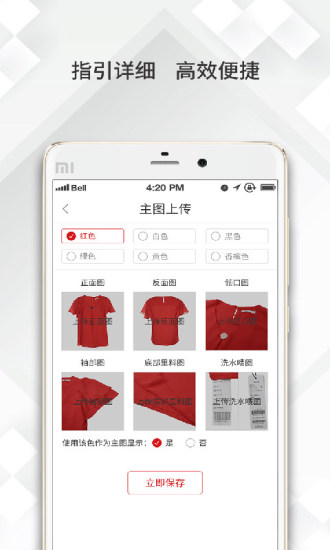 奧萊精靈