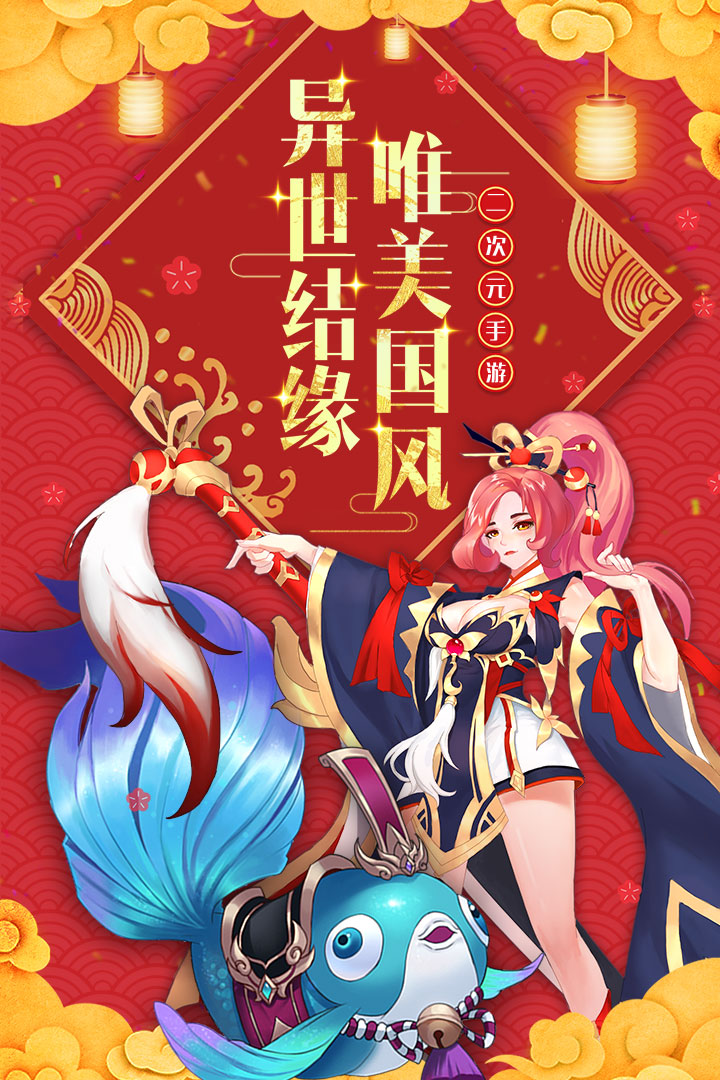 怒劍傳說(shuō)  九游版