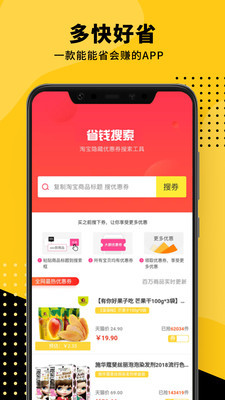 喜逛