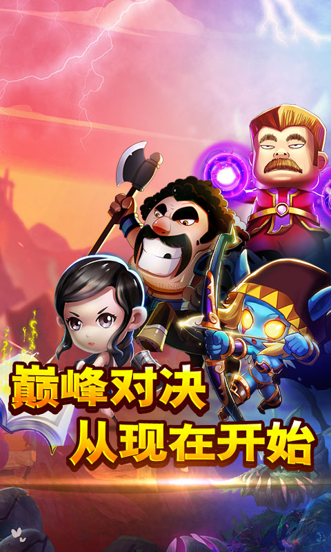 我叫MT奇幻之旅無限版九妖BT版