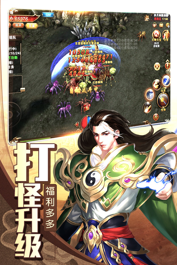 諸世王者  九游版