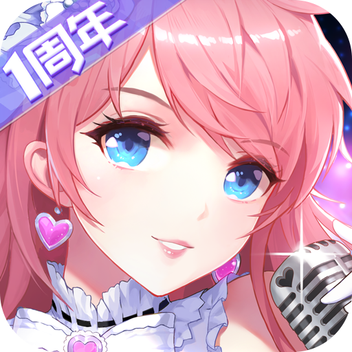 夢(mèng)幻炫舞  九游版