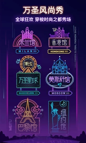 美妝相機