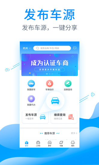 河馬車商寶