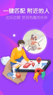 桌趣