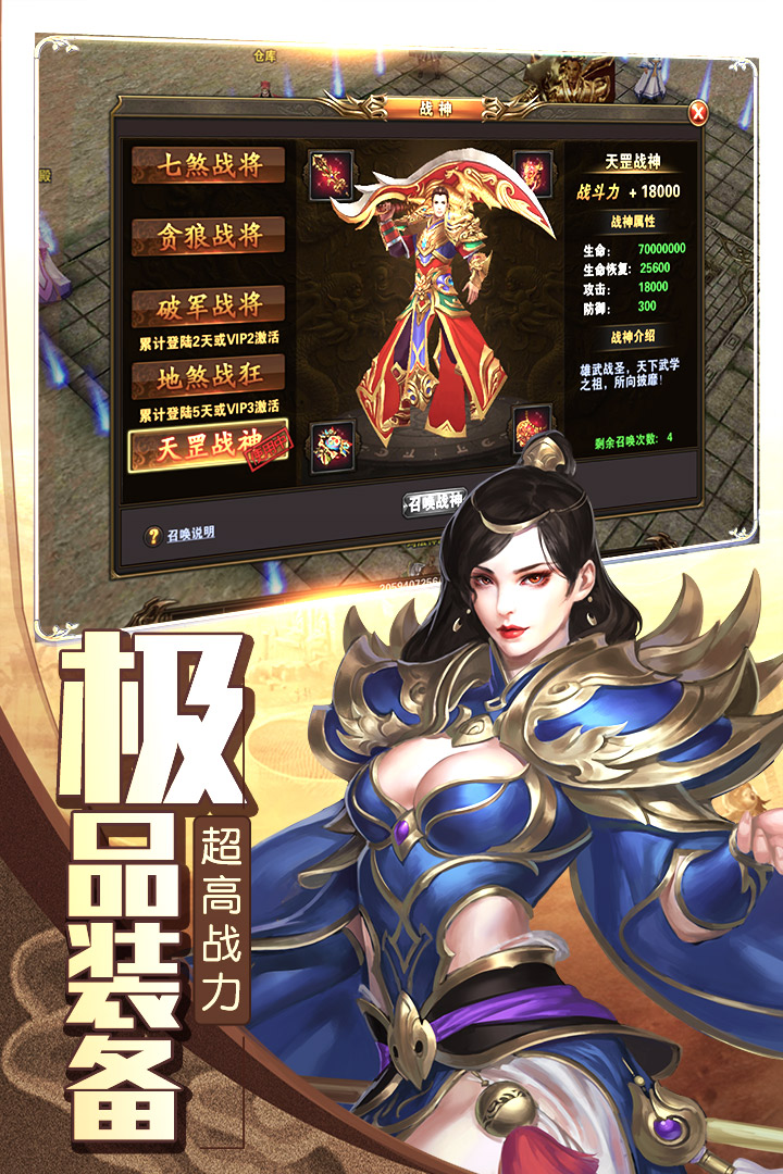 諸世王者  九游版