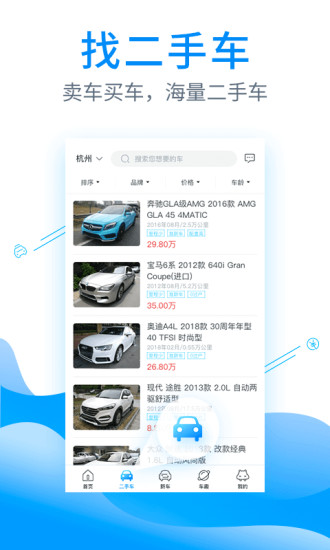河馬車商寶