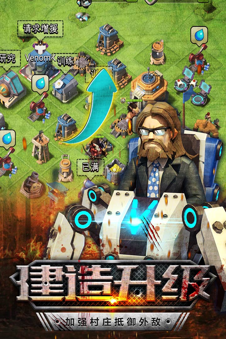 僵尸沖突2  九游版