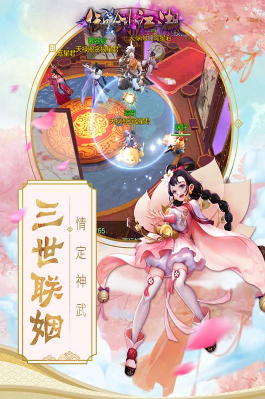 御劍江湖 無(wú)限元寶版