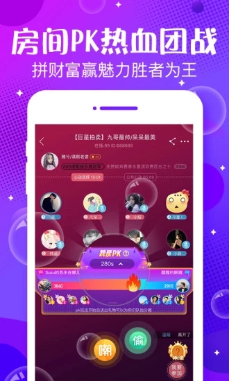 尋歡