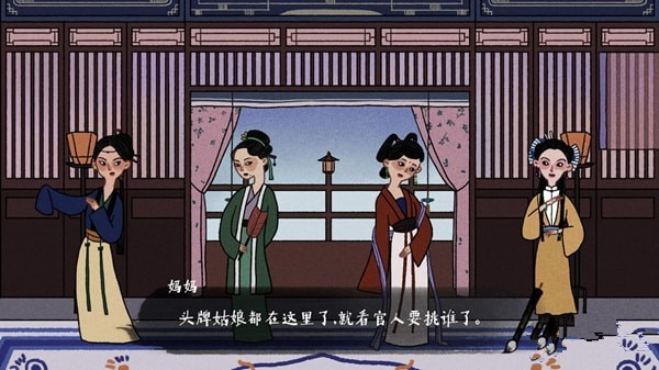 古鏡記