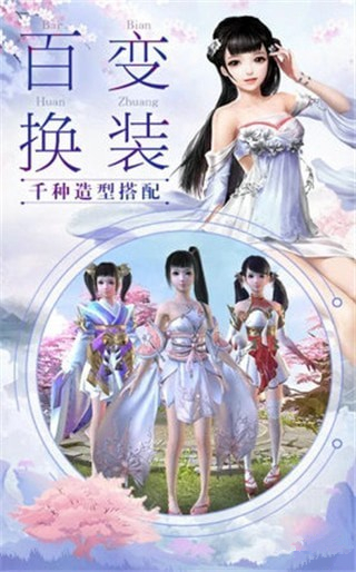 蒼穹傳之天逆蒼穹