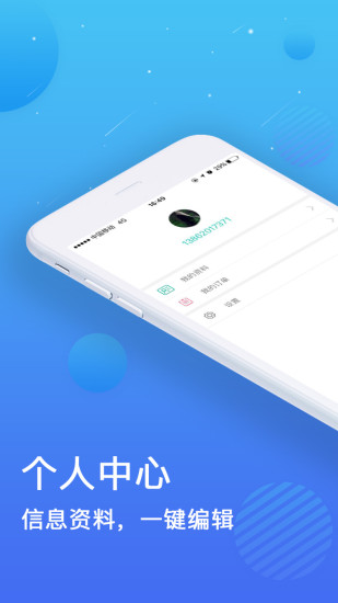 推咖聯(lián)盟