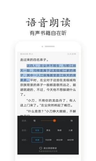 歡看小說