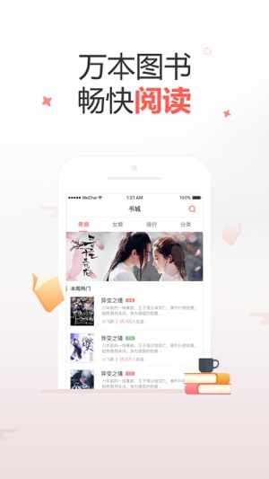 十元讀書