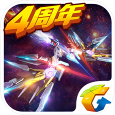 雷霆戰(zhàn)機(jī) 官方版