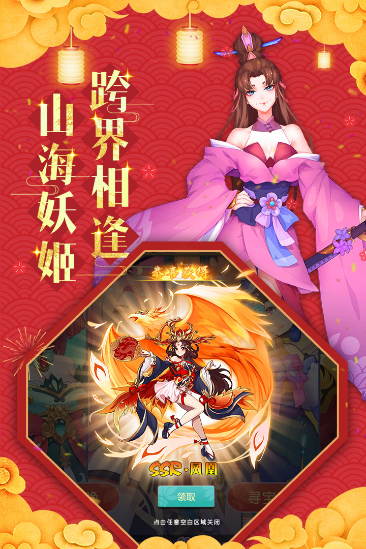怒劍傳說(shuō)  九游版
