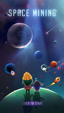 太空探险队