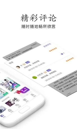 歡看小說