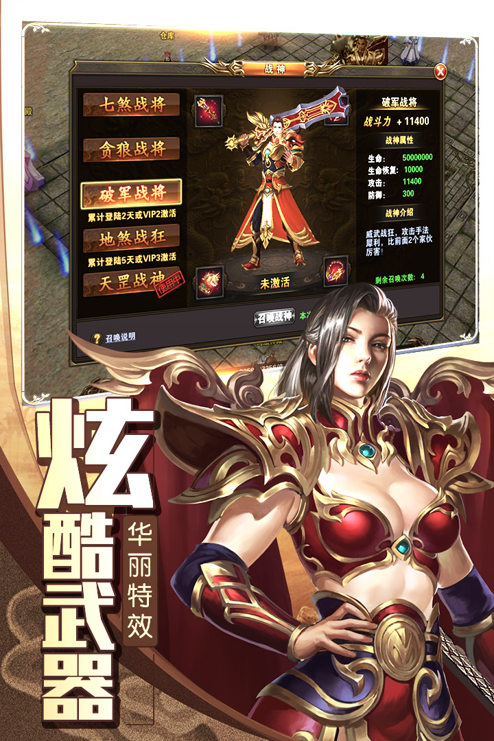 諸世王者  九游版