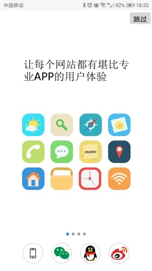 超感瀏覽器