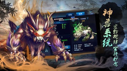 混元風(fēng)暴