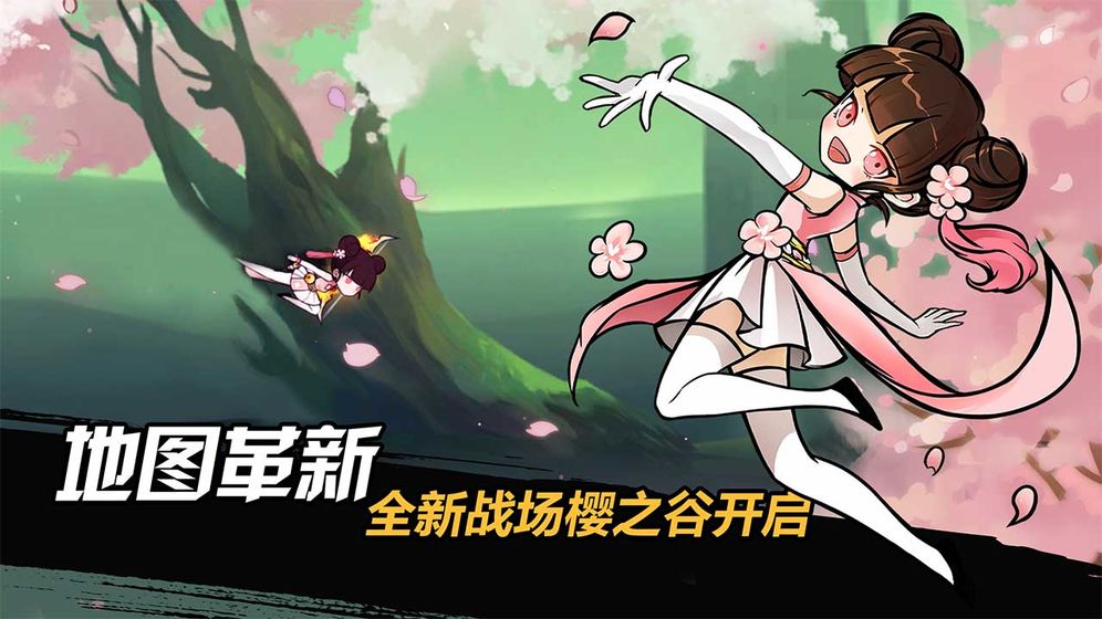 忍者必須死3 無限勾玉版