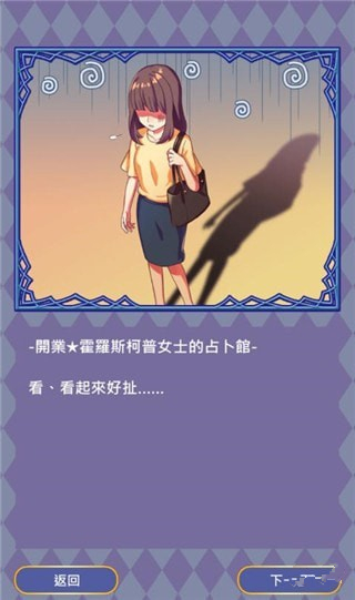 命運星座