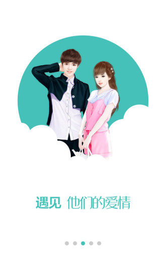 小說520純凈版