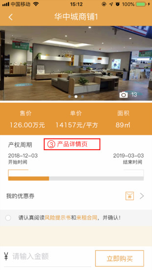 租來賺