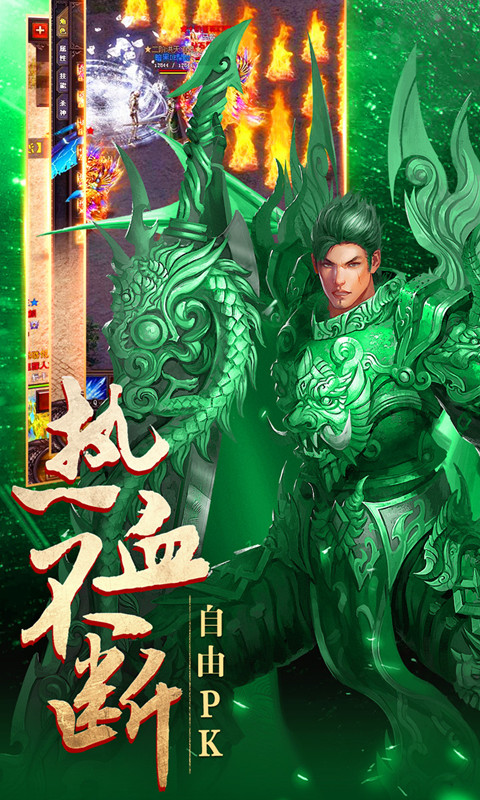 战神破晓