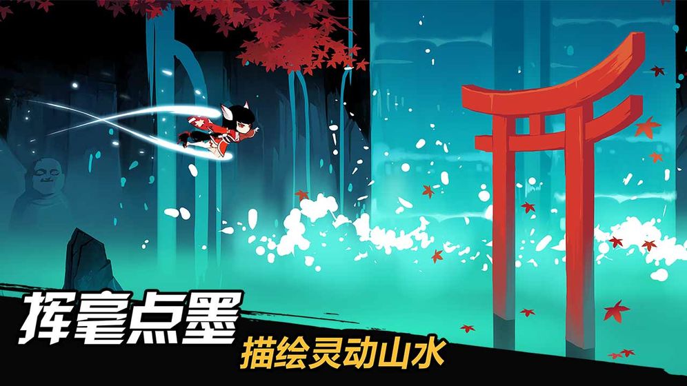 忍者必須死3 無限勾玉版