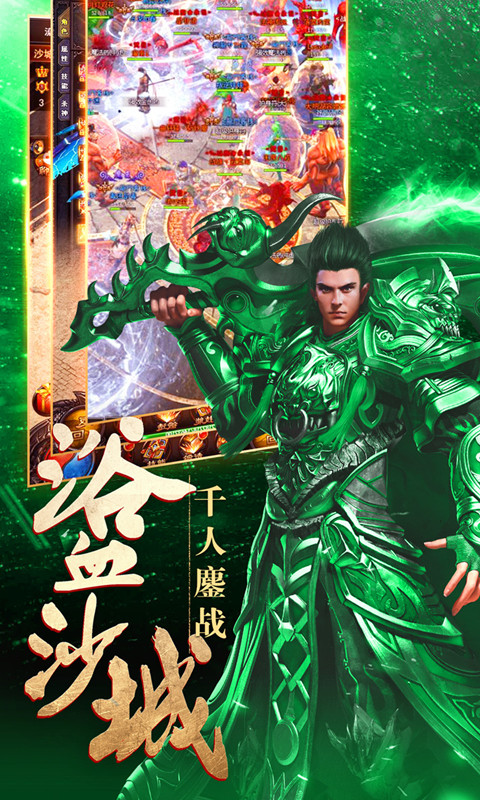 战神破晓